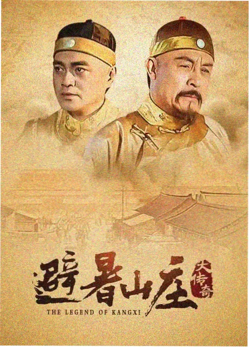 沉香如屑剧照-天界宫阙